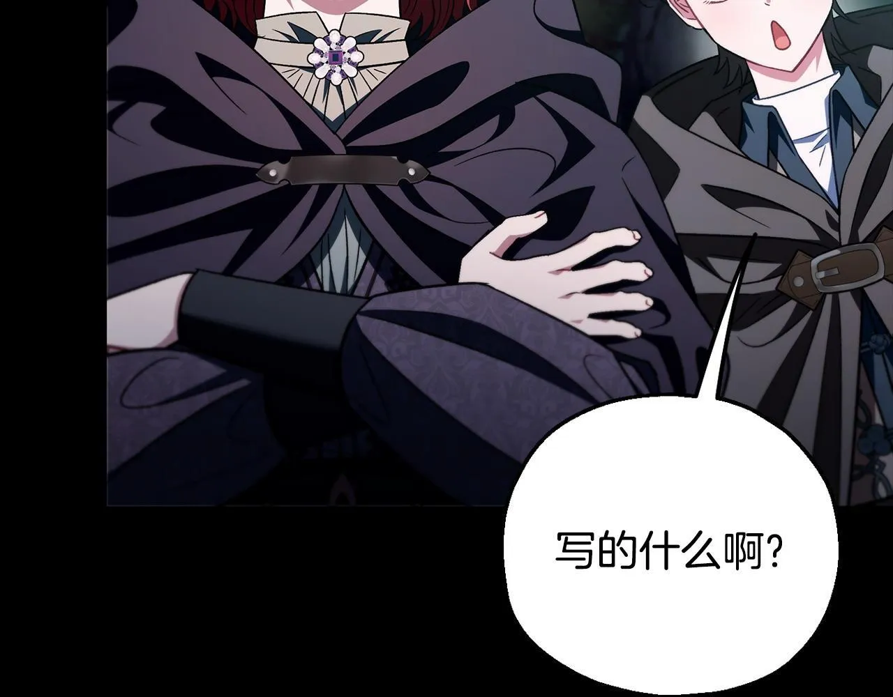 第50话 还我肉体191