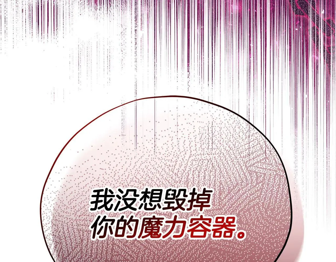 第47话 少说废话62