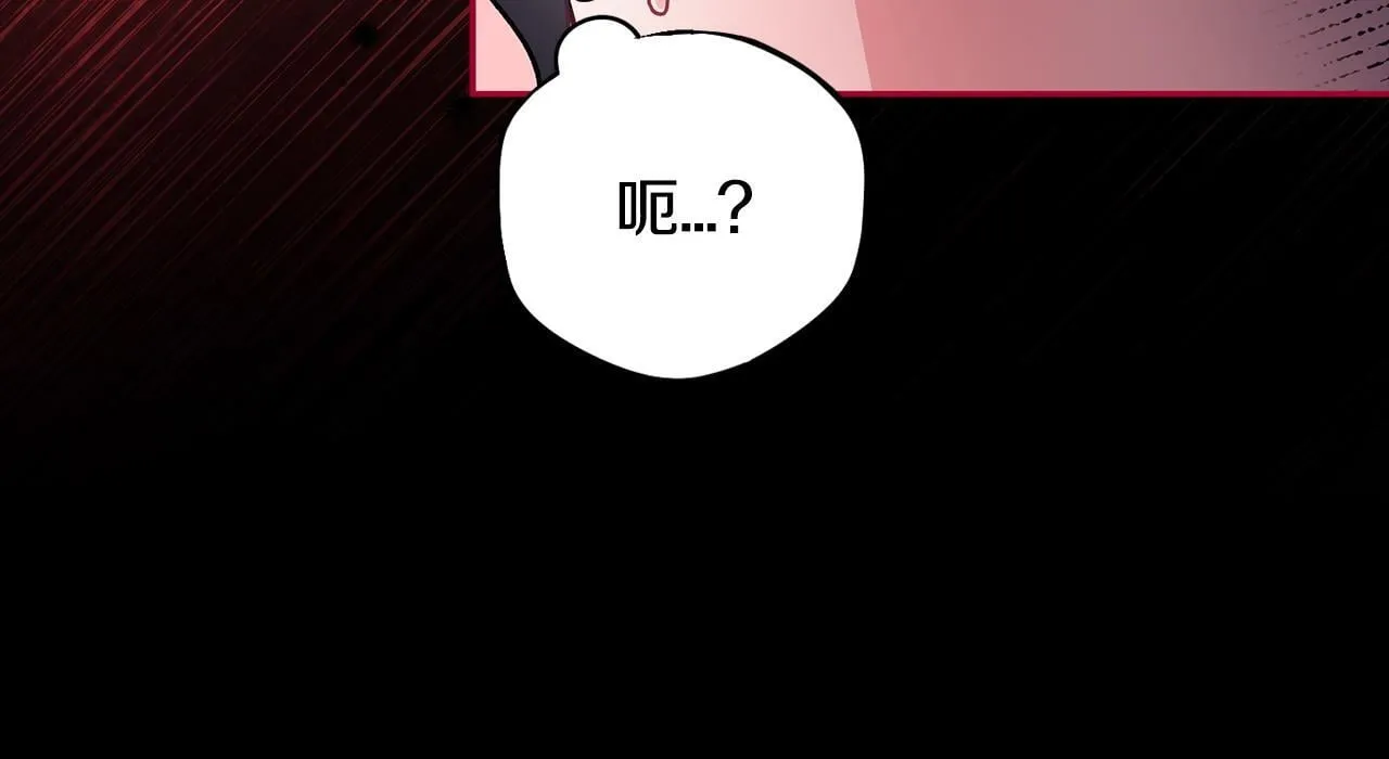 第44话 假公济私136