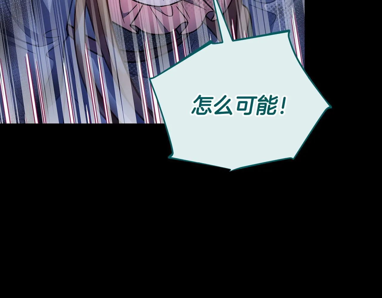 第51话 我懂你102