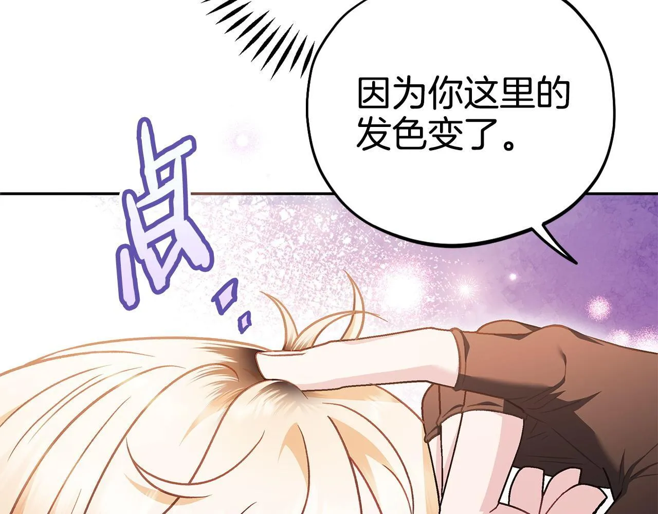 第39话 变样89