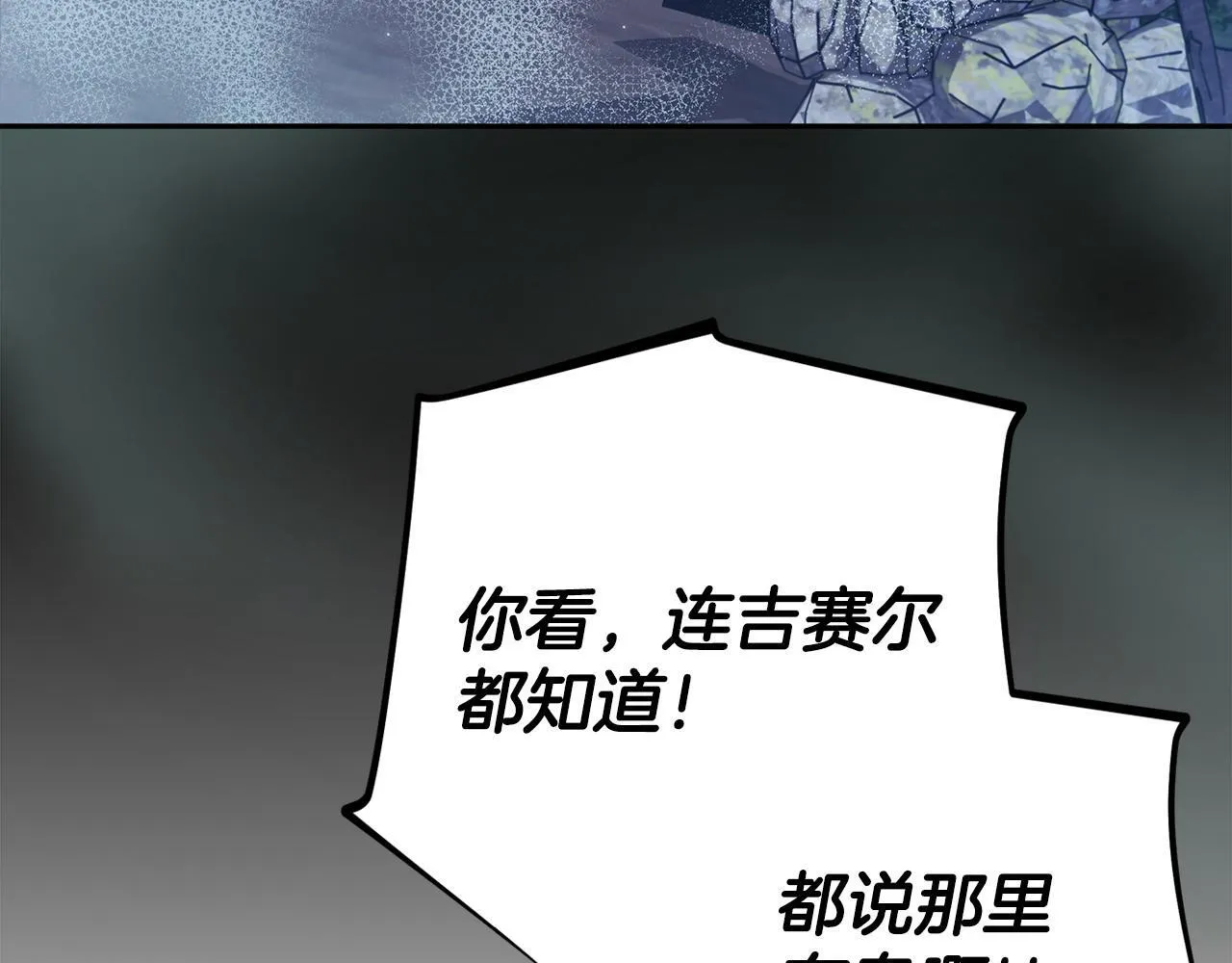 第48话 守护boss132