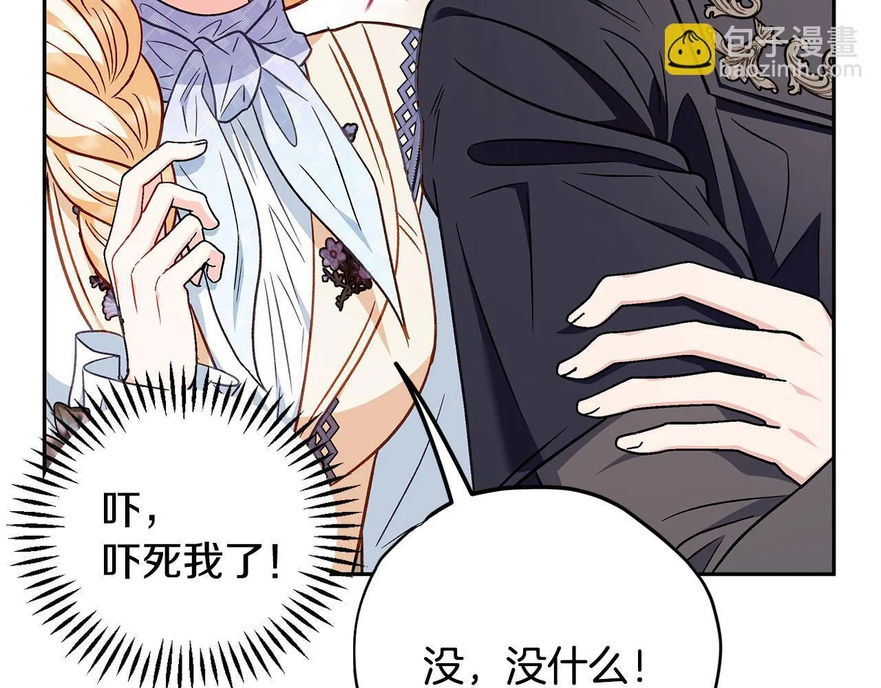 第40话 太，太近了31