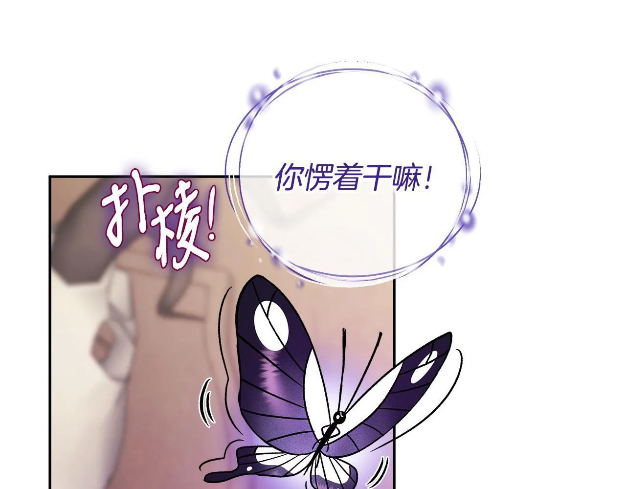 第37话 男二的反击59