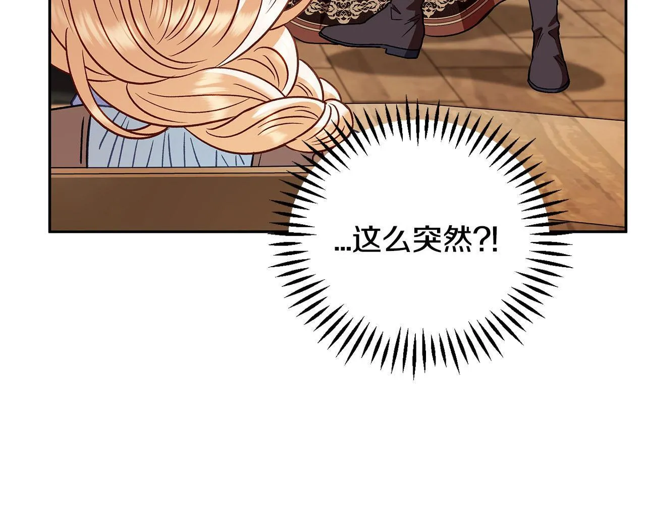 第36话 恶战10