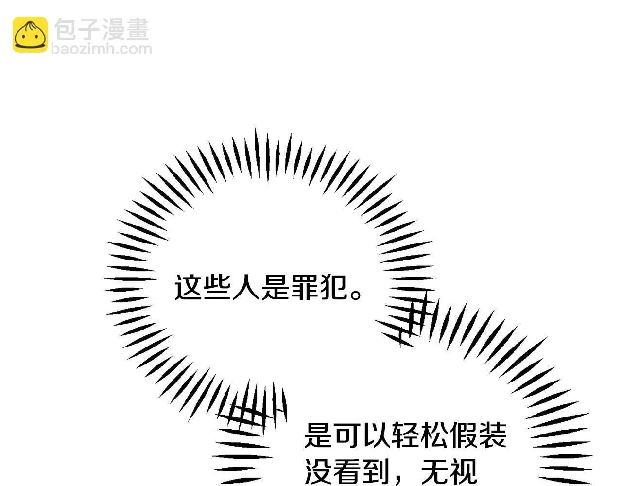 第41话 一起睡93