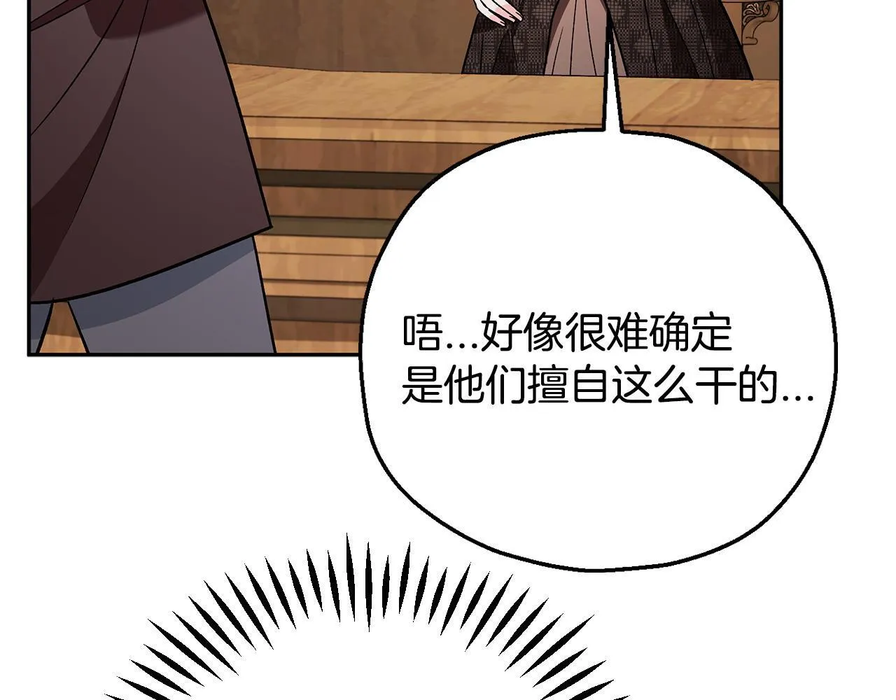 第36话 恶战98