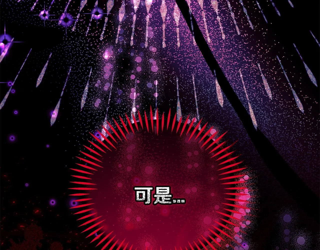 第48话 守护boss68