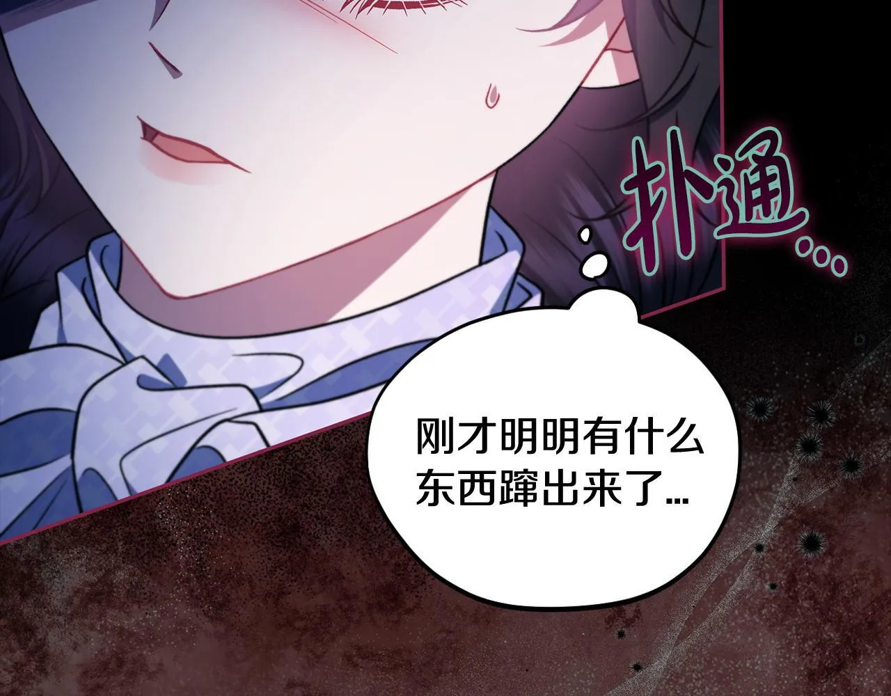 第49话 伊莎贝尔？174