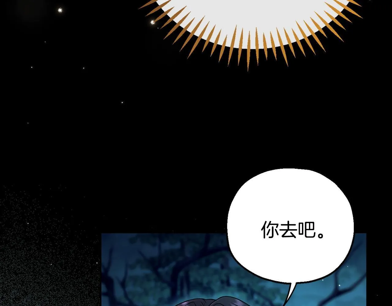 第49话 伊莎贝尔？122