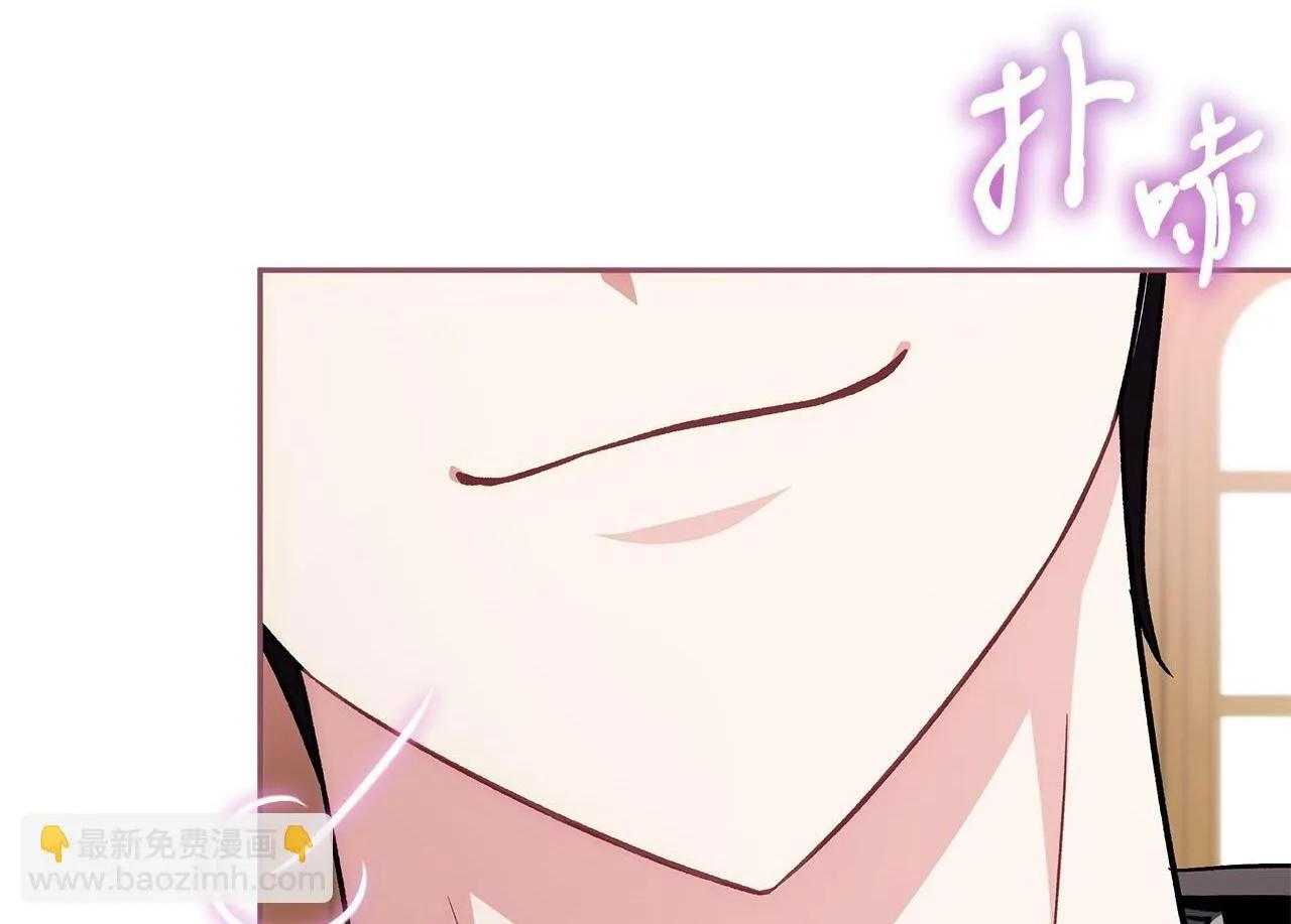 第44话 假公济私218