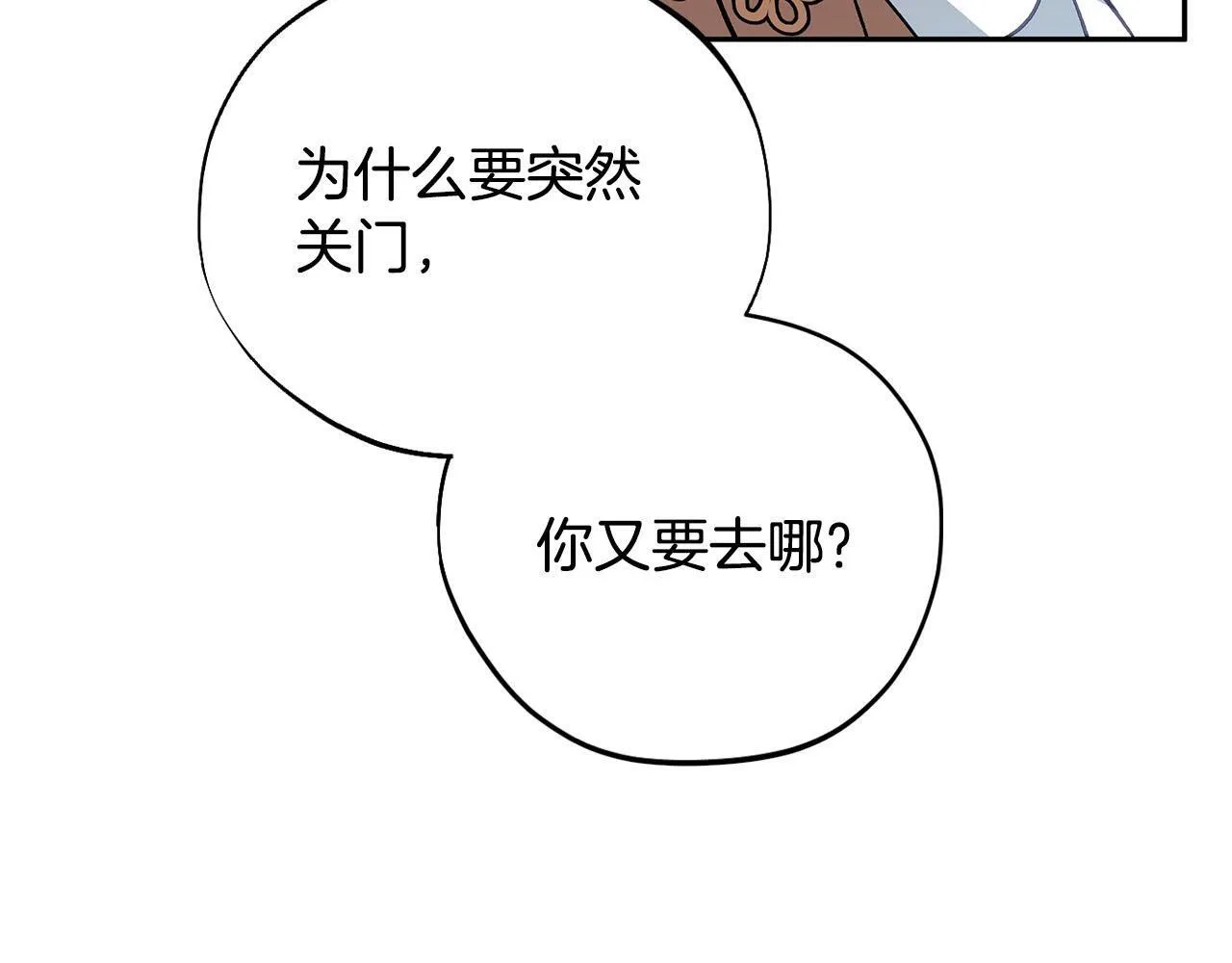 第36话 恶战16