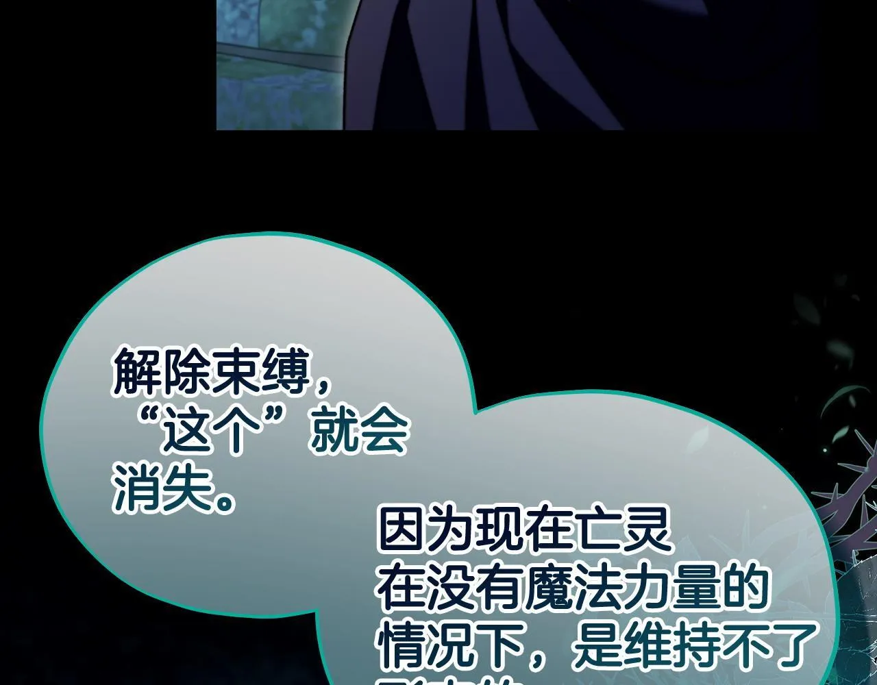 第51话 我懂你95