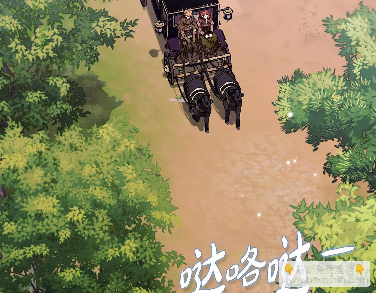第39话 变样170