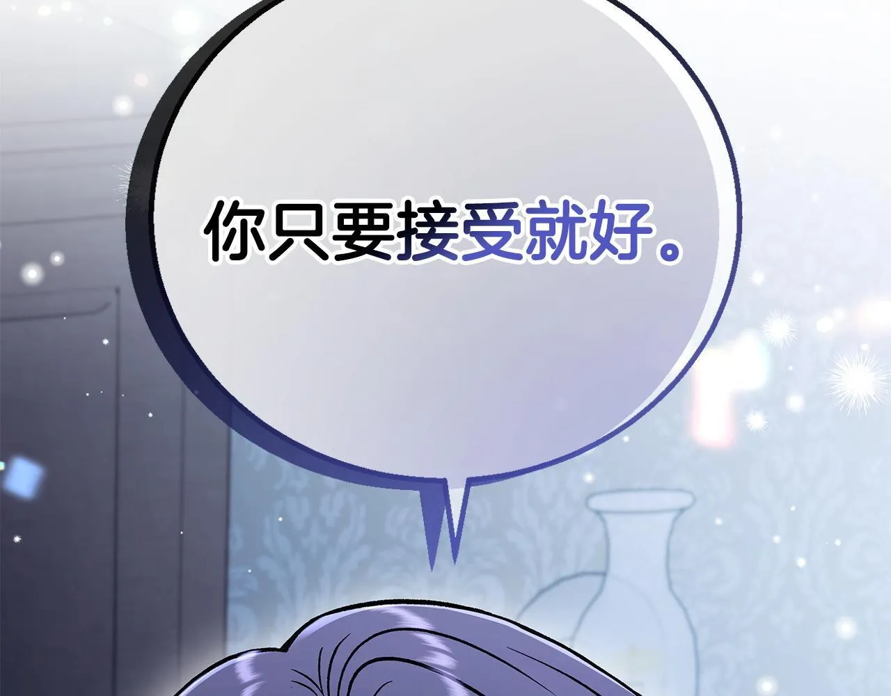 第42话 反派的沦陷51