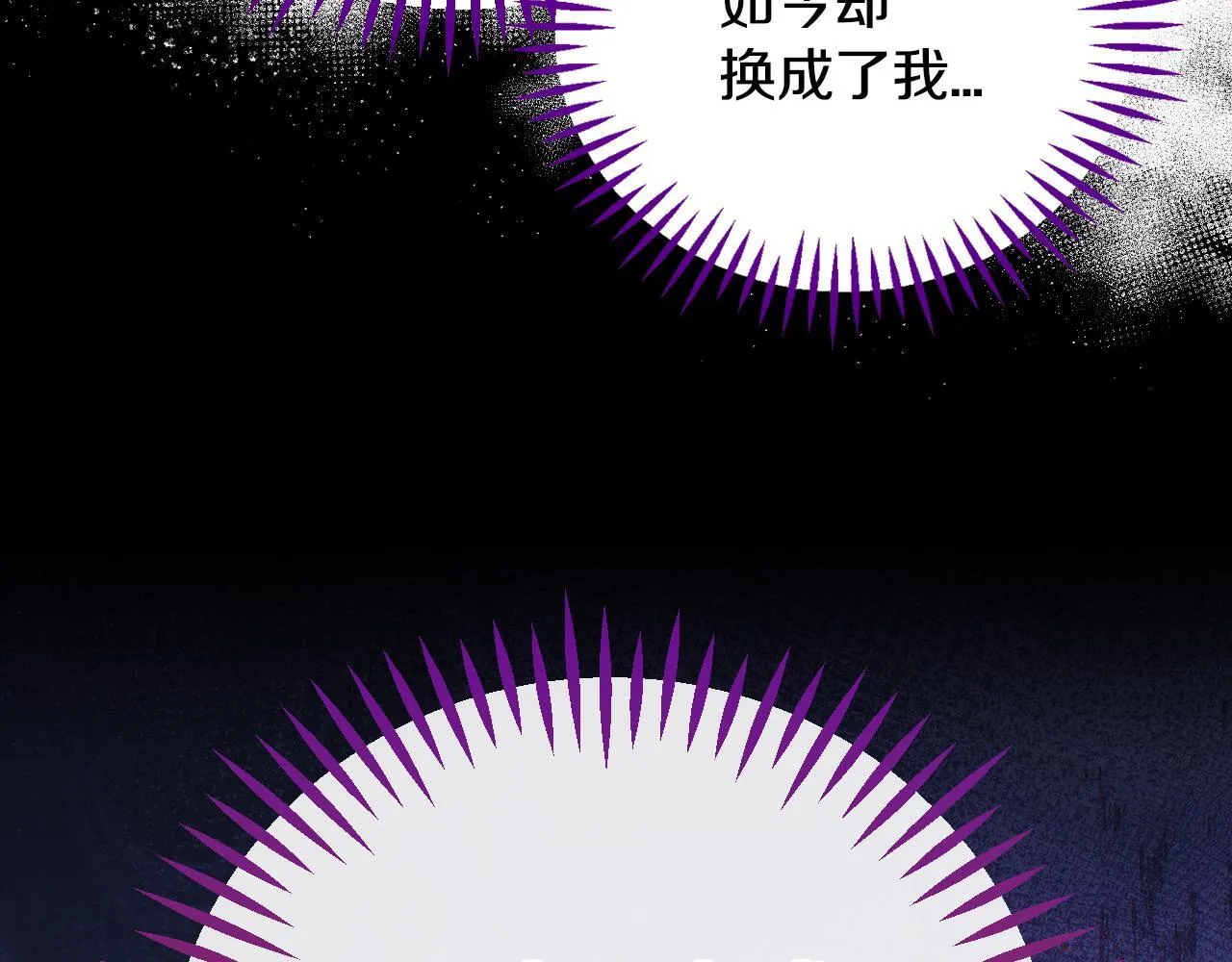 第35话 你说我喜欢谁？60