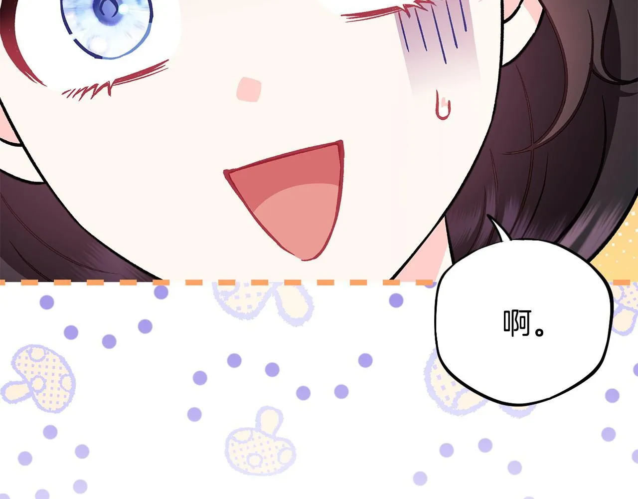 第41话 一起睡44