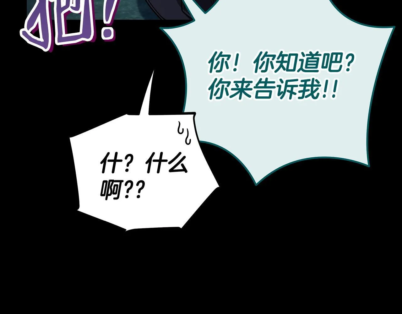 第51话 我懂你112