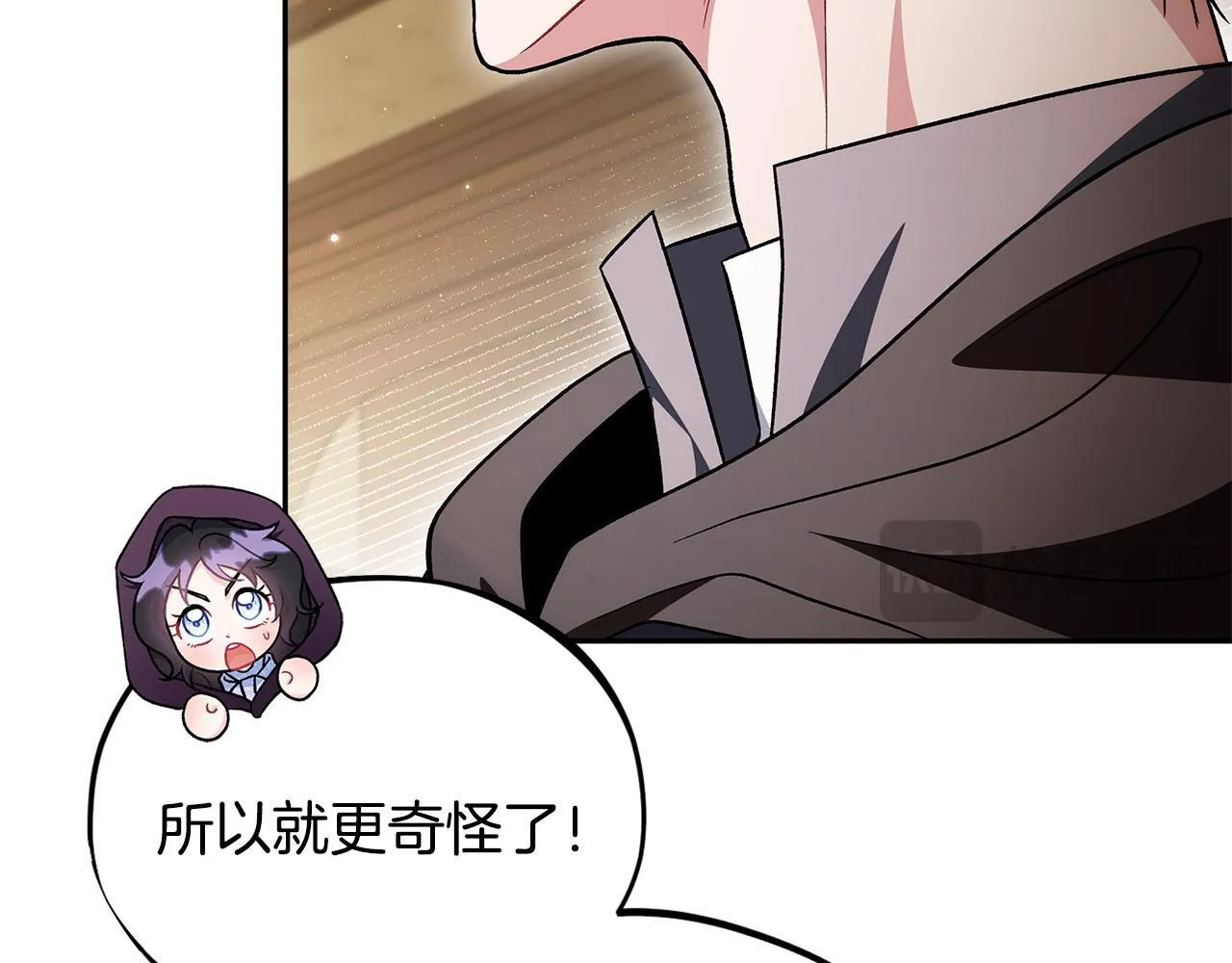 第45话 幻想以后158