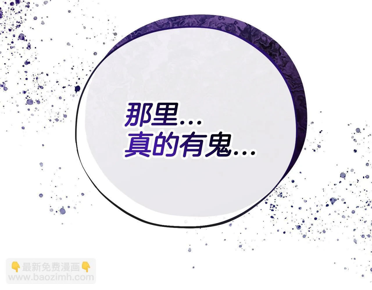 第48话 守护boss156