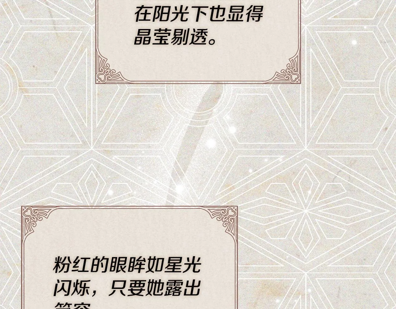 第46话 随地大小告白161