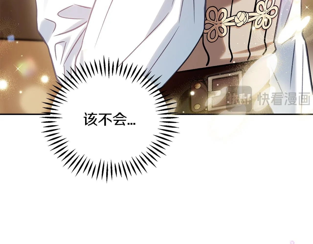 第36话 恶战197