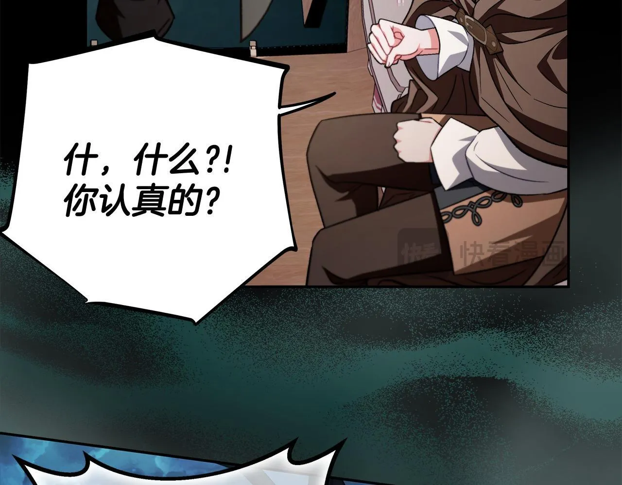 第49话 伊莎贝尔？62