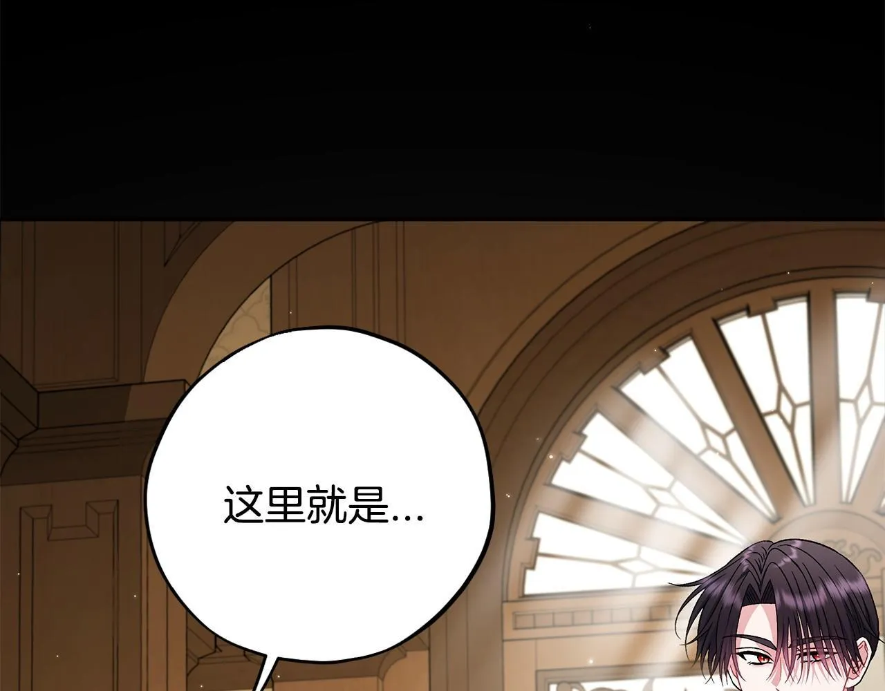 第44话 假公济私133