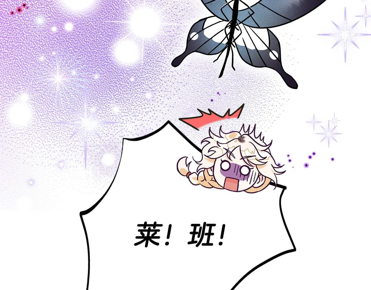 第36话 恶战120