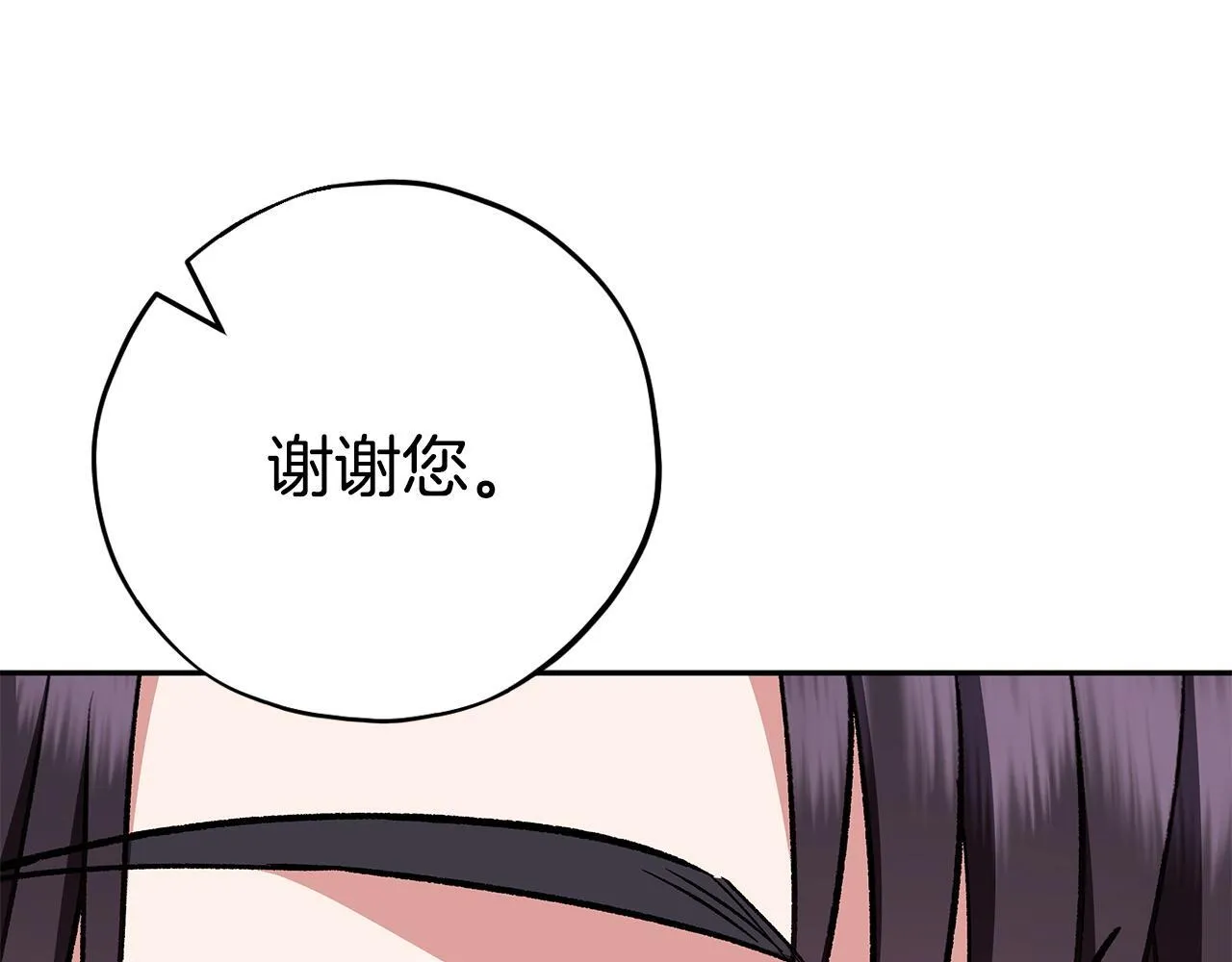 第42话 反派的沦陷174