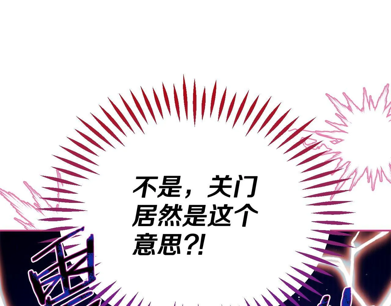 第36话 恶战56