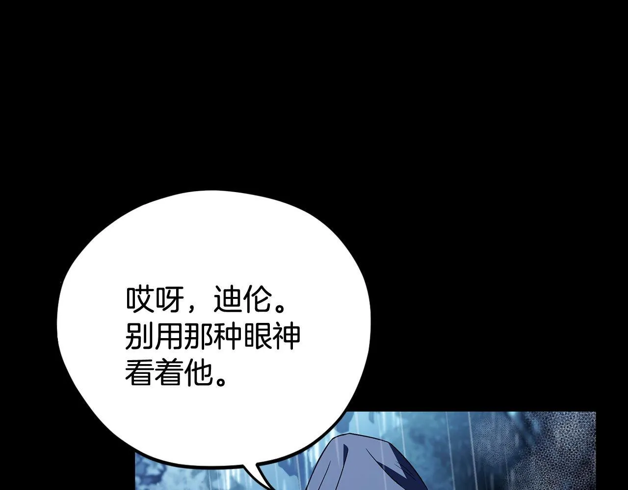第38话 渊源52