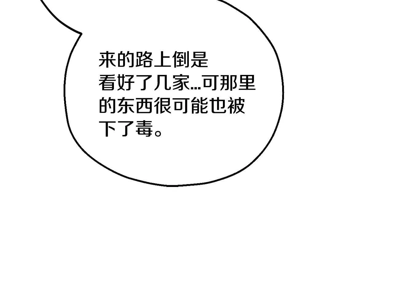 第45话 幻想以后174