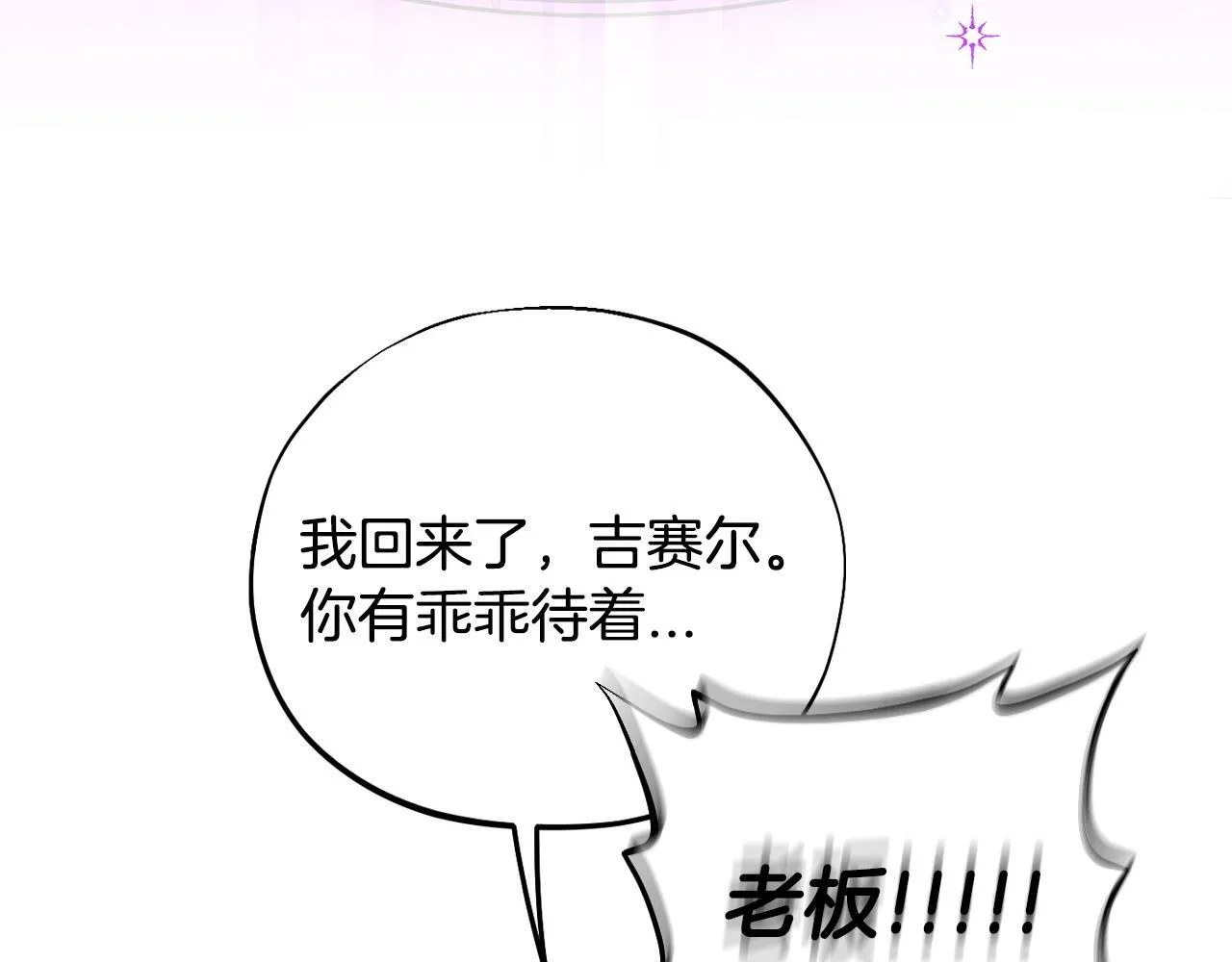 第38话 渊源172