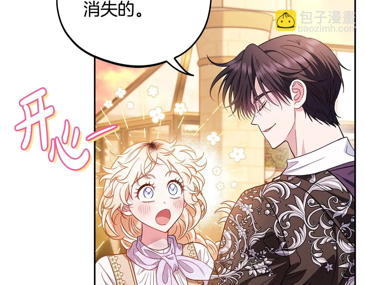 第39话 变样122