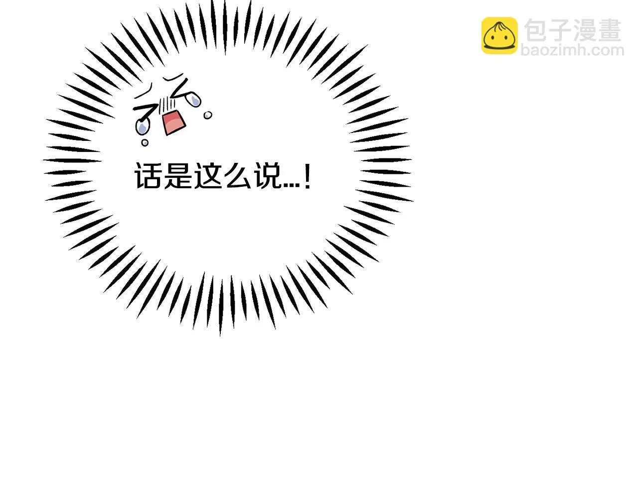 第39话 变样138