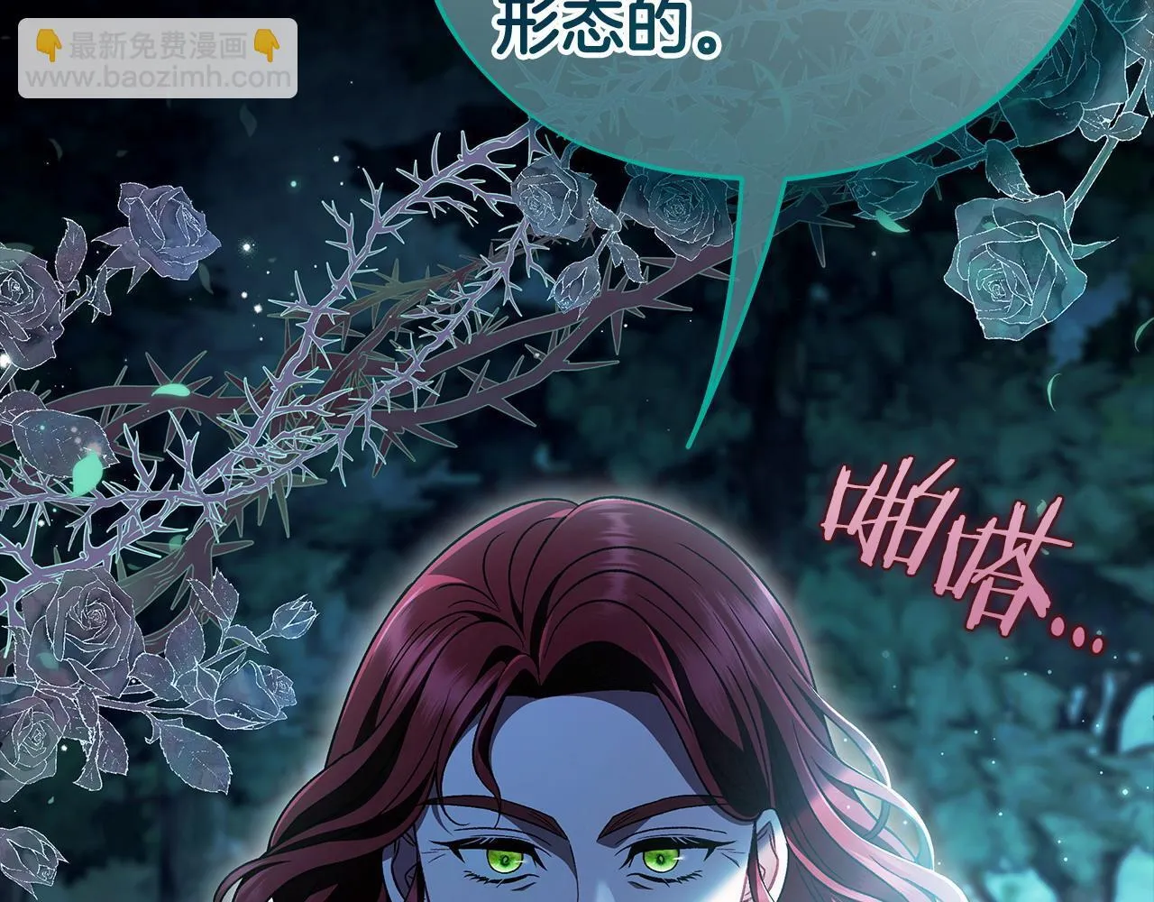 第51话 我懂你96