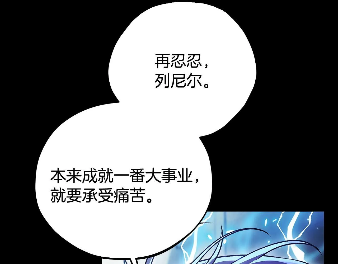 第38话 渊源120