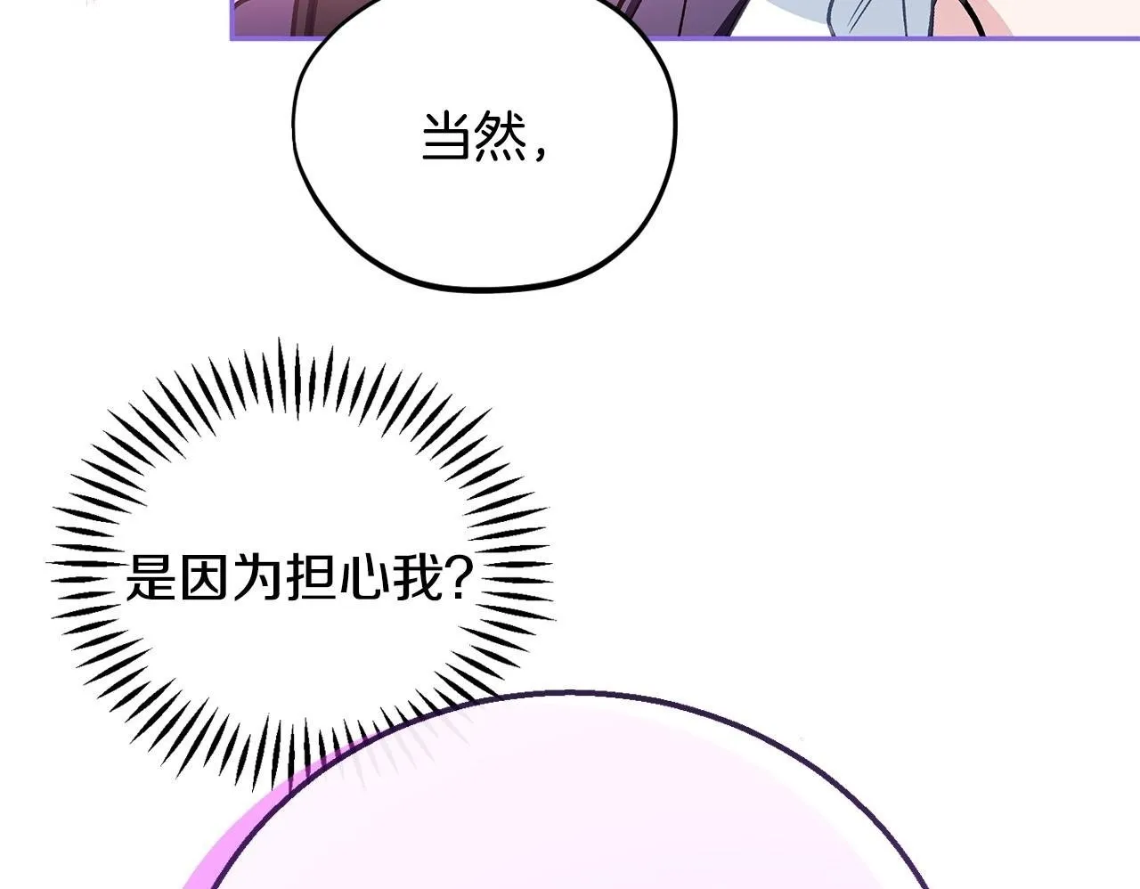 第36话 恶战199