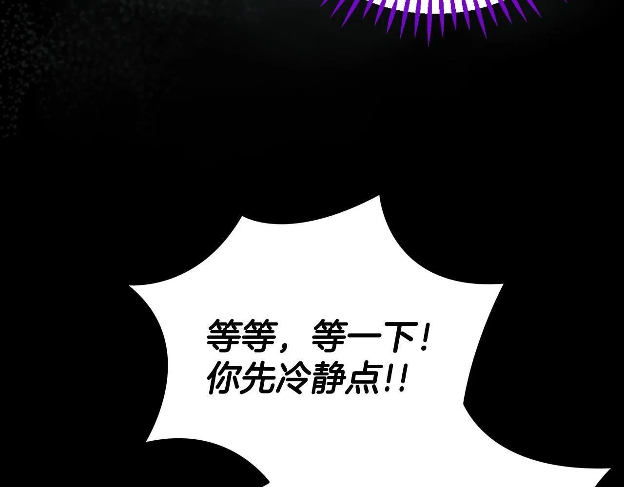 第50话 还我肉体19