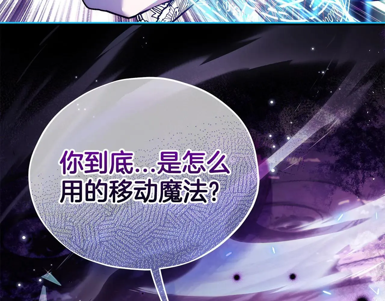 第47话 少说废话223