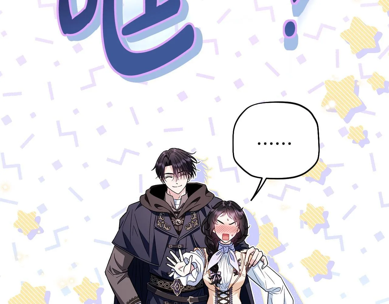第41话 一起睡114