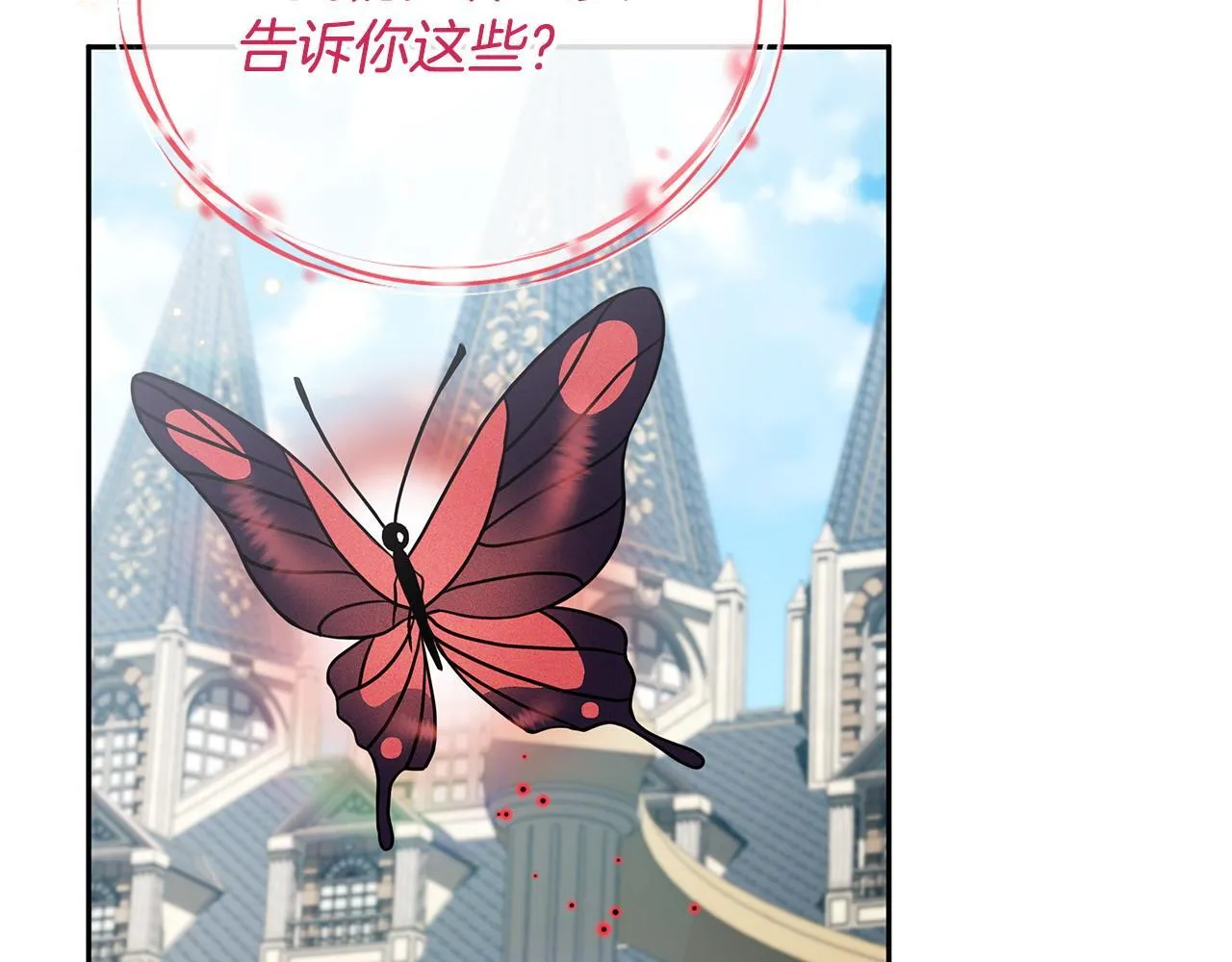 第37话 男二的反击224
