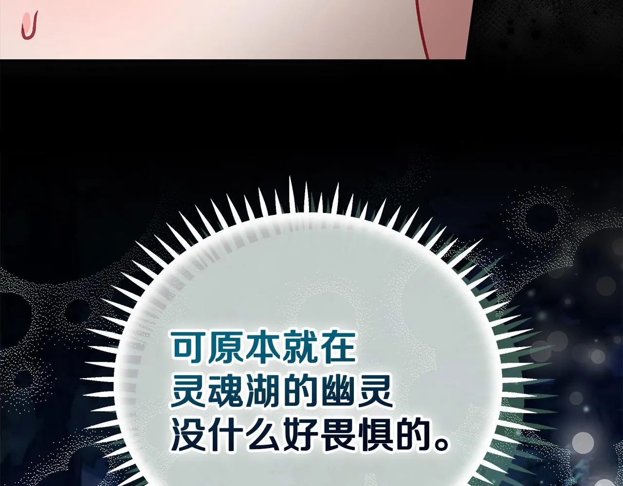 第48话 守护boss176