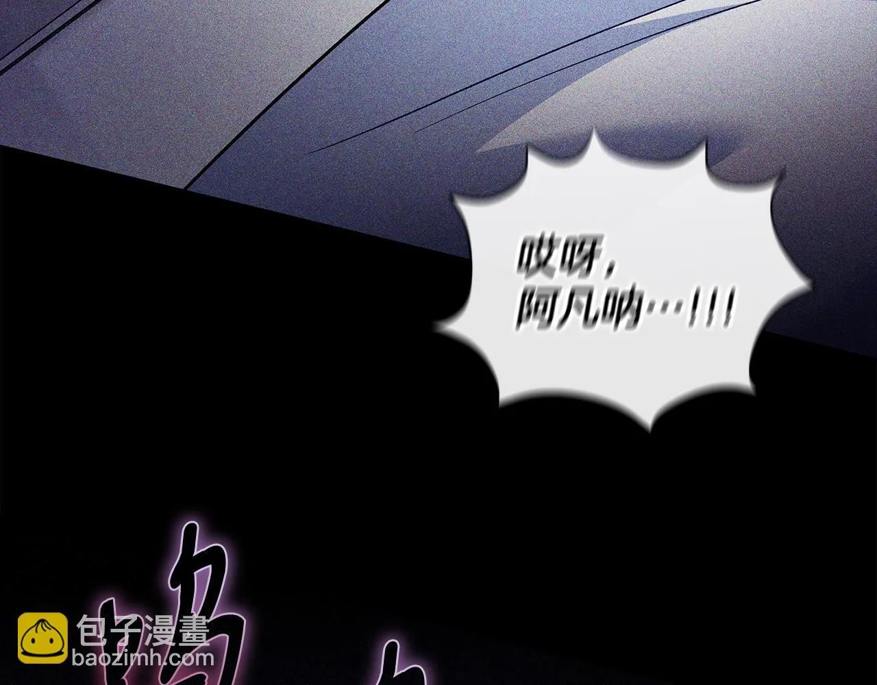 第42话 反派的沦陷81