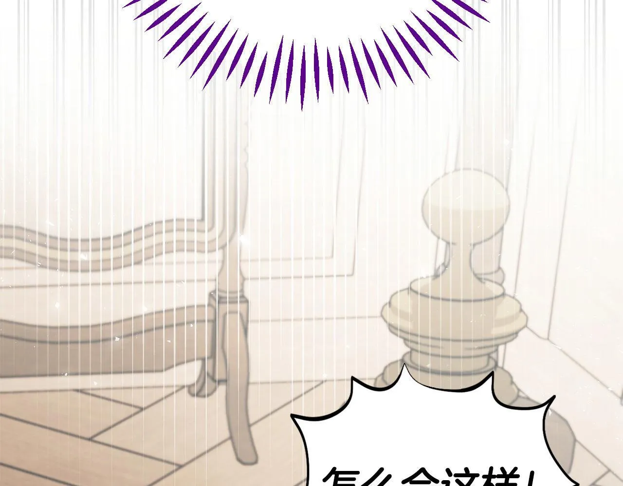第42话 反派的沦陷221