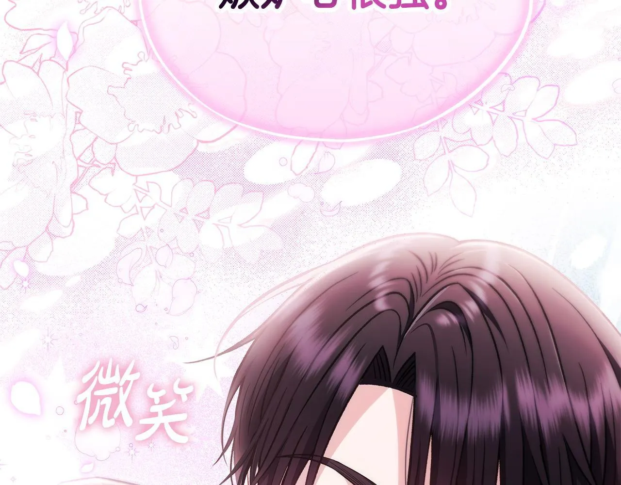 第43话 拒绝PUA226