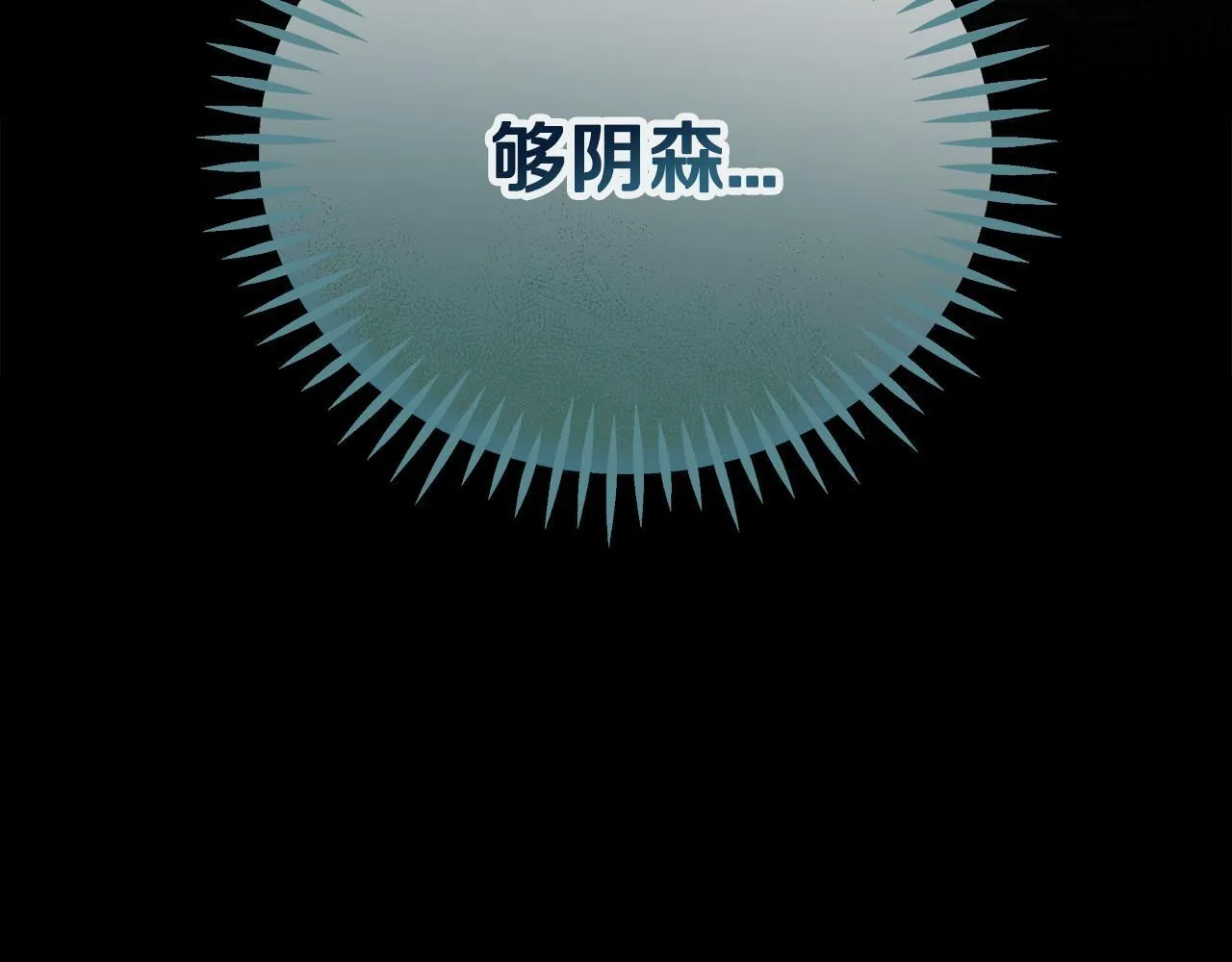 第49话 伊莎贝尔？94