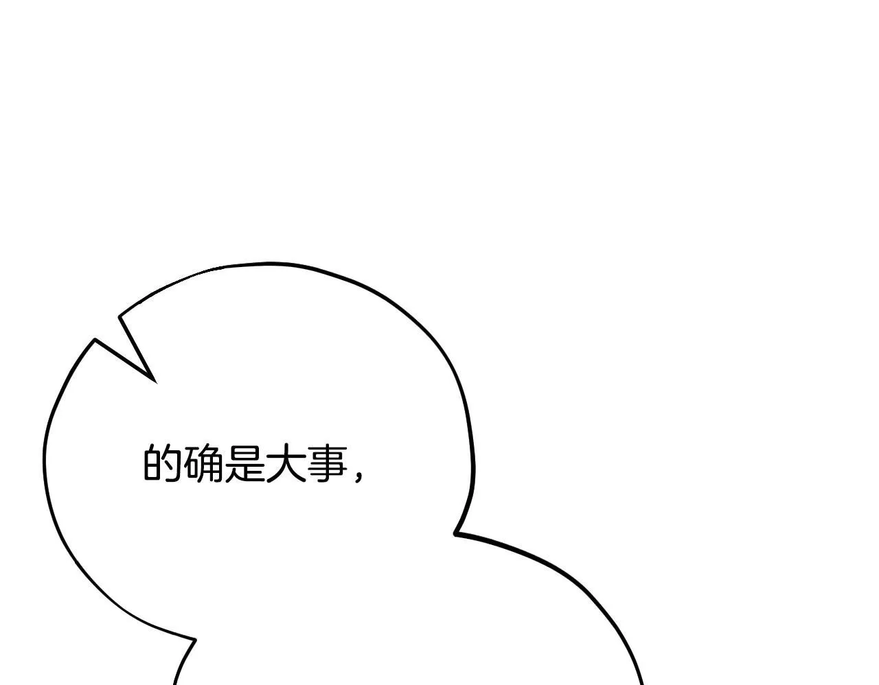 第41话 一起睡70