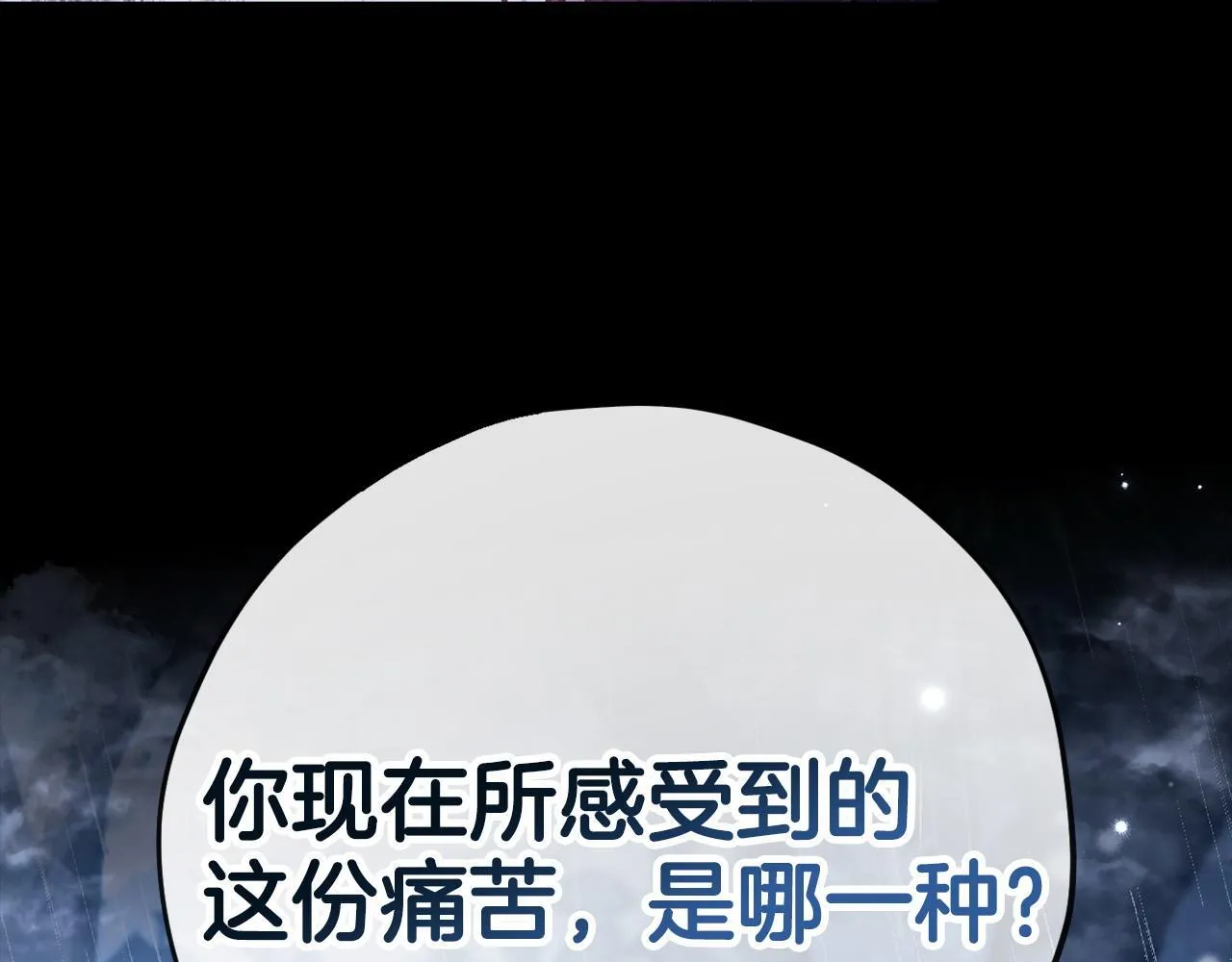 第38话 渊源67